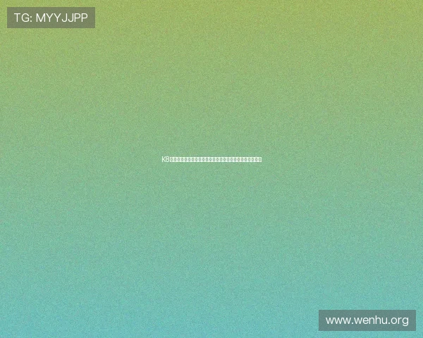 K8体育网论坛最新体育新闻与赛事分析，帮助你把握比赛动态