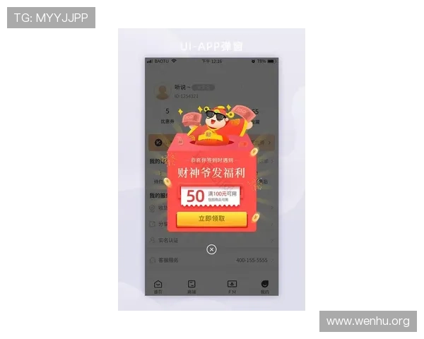 凯发平台开户最新活动资讯,丰富奖励等你来领取助你轻松获胜