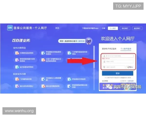 凯发手机登陆入口：多设备登录支持与操作流程详解