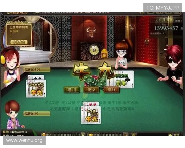 欢乐牛牛排行榜系统介绍让你轻松登顶成为最强玩家