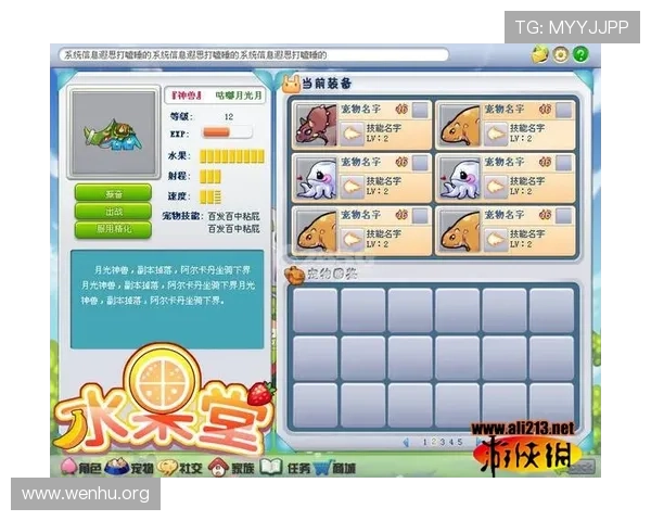 K8捕鱼网游戏玩法全面解析，丰富的捕鱼模式满足不同玩家需求