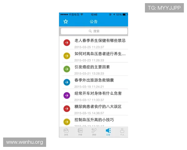 凯发备用手机客户端下载安全指南保障你的账号和设备安全