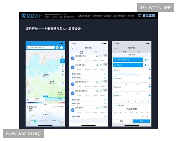 凯发线上手机登录下载网址查询优化用户体验实现快速便捷的入口访问