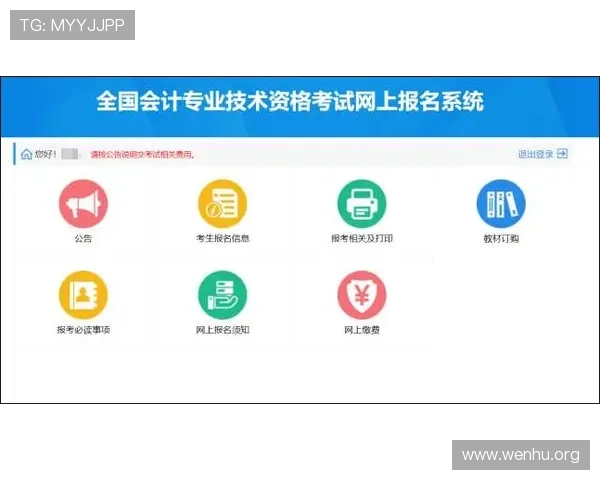 凯发线上登录入口app最新优惠活动及福利领取方式详解